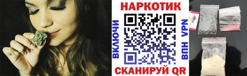 Где купить наркоту Ангарск АМФ Кокаин СК Меф мяу мяу Кодеин Каннабис