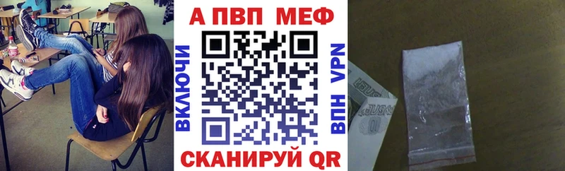 Alfa_PVP СК КРИС  Ангарск 