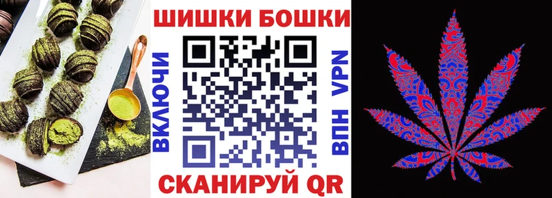 Cannafood марихуана  гидра как войти  Ангарск 