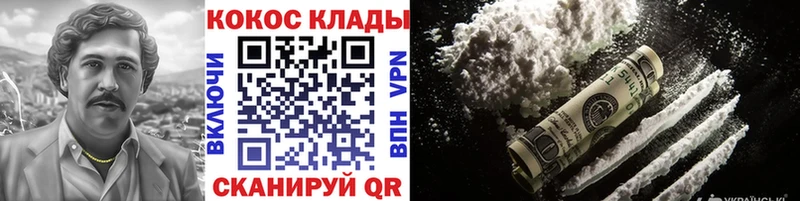 COCAIN Боливия  где найти наркотики  Ангарск 