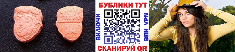 Экстази ешки  МЕГА ссылки  Ангарск 