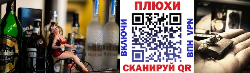 ГАШИШ гашик  Ангарск 