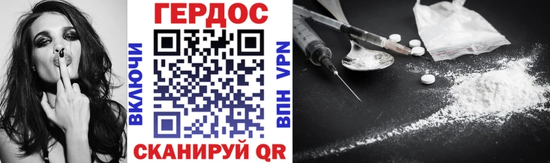 ГЕРОИН Афган  ОМГ ОМГ вход  Ангарск 