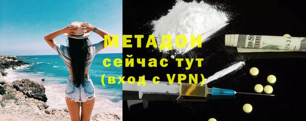 скорость Бронницы