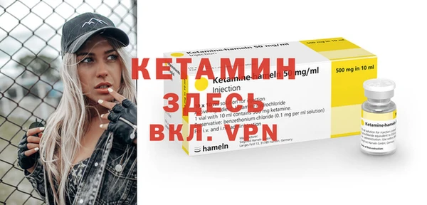 скорость Бронницы