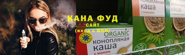 гашишное масло Бугульма