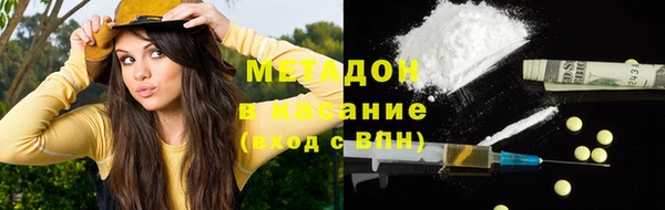скорость Бронницы