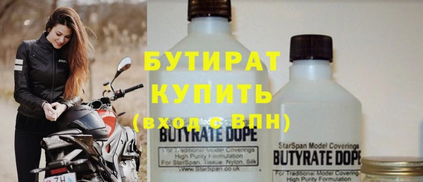 скорость Бронницы