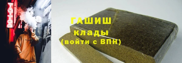 PSILOCYBIN Богородицк