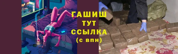 гашишное масло Бугульма