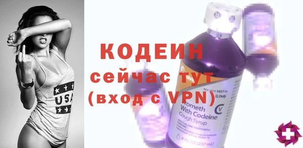 гашишное масло Бугульма