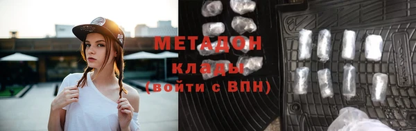 гидра Богородск