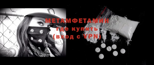 гашишное масло Бугульма