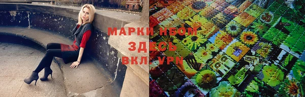 скорость Бронницы
