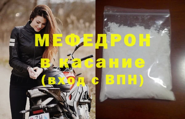 гашик Бородино