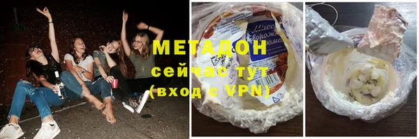 гидра Богородск