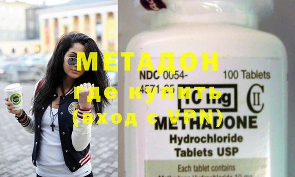 PSILOCYBIN Богородицк