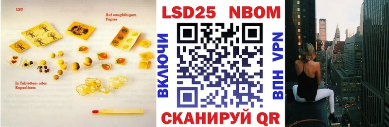 LSD-25 экстази кислота  Ангарск 