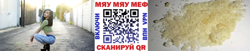 Меф VHQ Ангарск