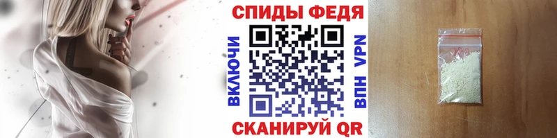 Метамфетамин винт  ссылка на мегу как войти  Ангарск 