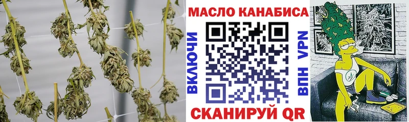 Дистиллят ТГК гашишное масло  Ангарск 