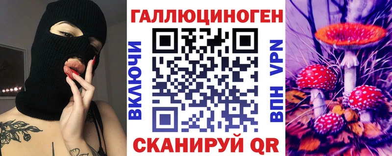 Галлюциногенные грибы MAGIC MUSHROOMS купить наркоту Ангарск